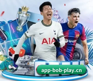 BOB电竞 APP 界面